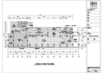 建社银行平面设计图集