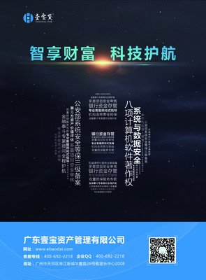 平面设计备案平台官网网址