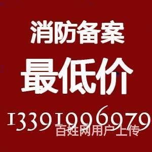 平面设计备案平台官网网址