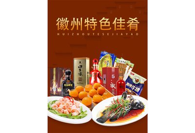 食品平面设计做什么的软件