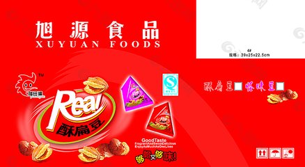 食品平面设计做什么的软件