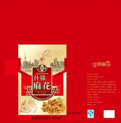 食品平面设计做什么的软件