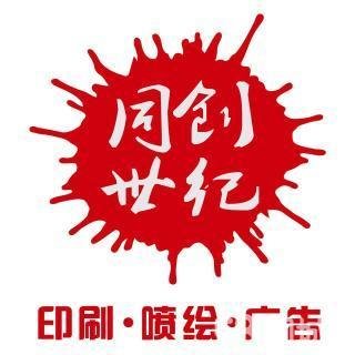 平面设计师怎么制作logo