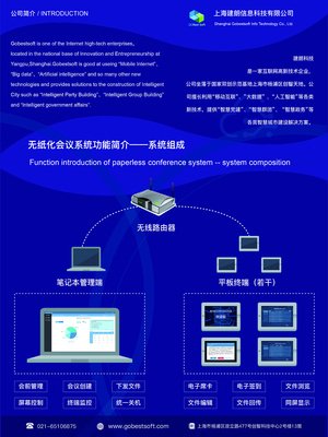 平面设计系统开发方案