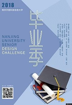 大学专业平面设计怎么样