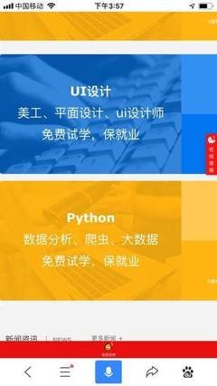 python对平面设计帮助