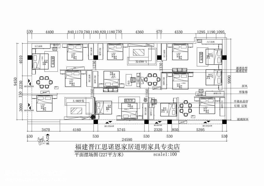 沙发店面平面设计图片