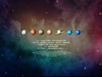 星空主题平面设计图片