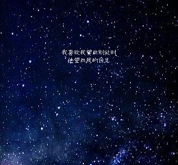 星空主题平面设计图片