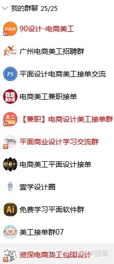 有什么平面设计接单