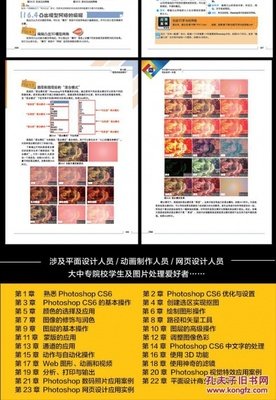 中专自学平面设计难吗