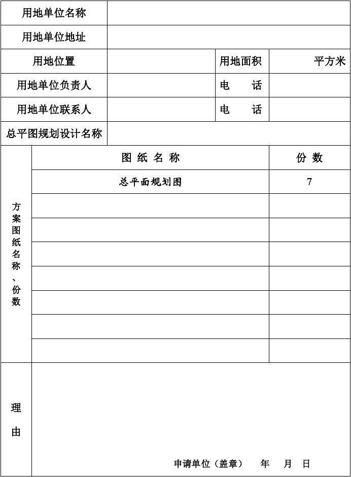 平面设计专业诊改报告