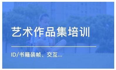 平面设计出国留学英国推荐