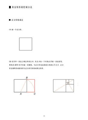 平面设计有关数学吗