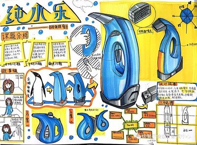 平面设计篇图片手绘