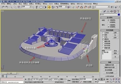 3dmax平面设计图