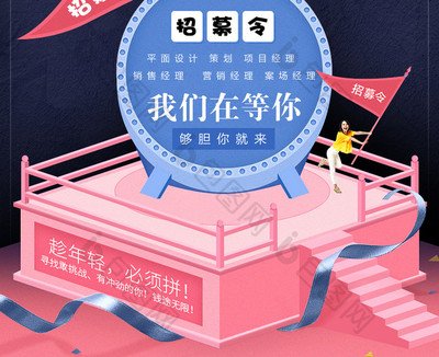 平面设计悬赏任务app