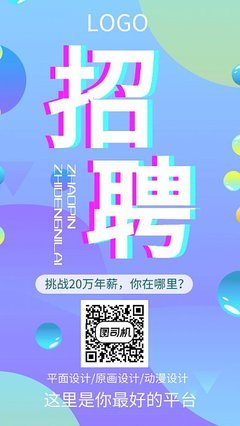 平面设计悬赏任务app