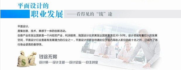 学平面设计怎么培养美感