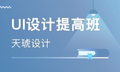 昆明平面设计报名时间多少