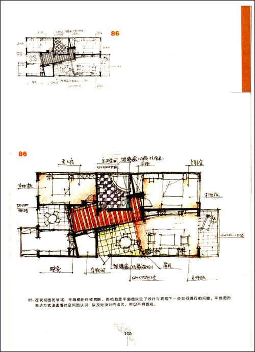 平面设计面的手绘图片