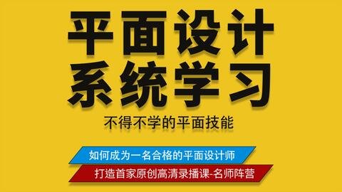 平面设计转行广告怎么写