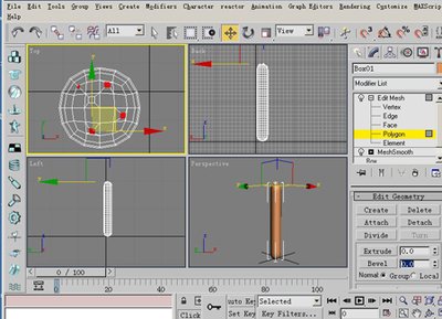 平面设计转学3dmax