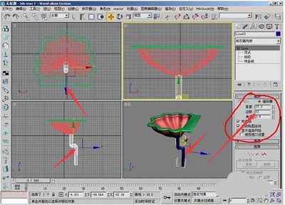 平面设计转学3dmax