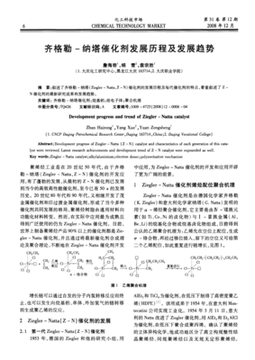 网页平面设计实习周志