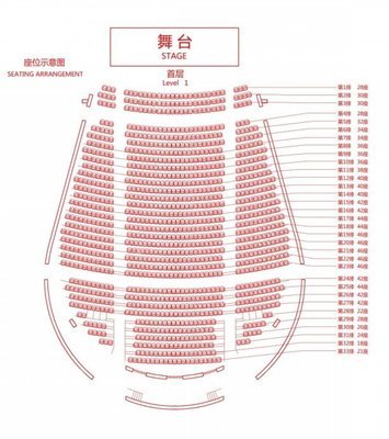 武汉剧院舞台平面设计