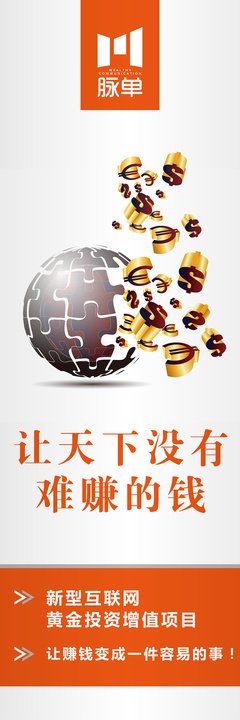 怎么投资平面设计公司赚钱