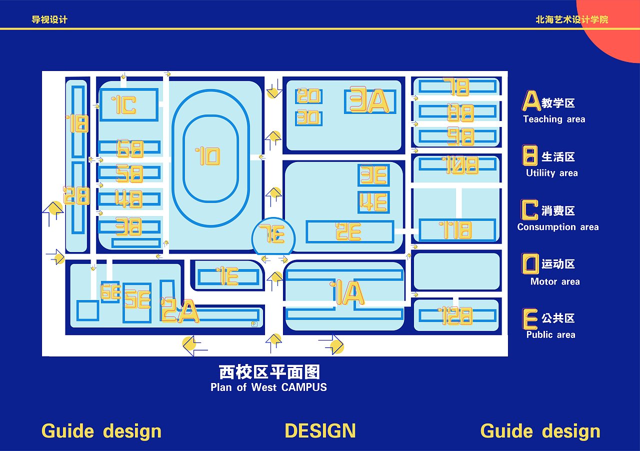 消费区平面设计图片高清