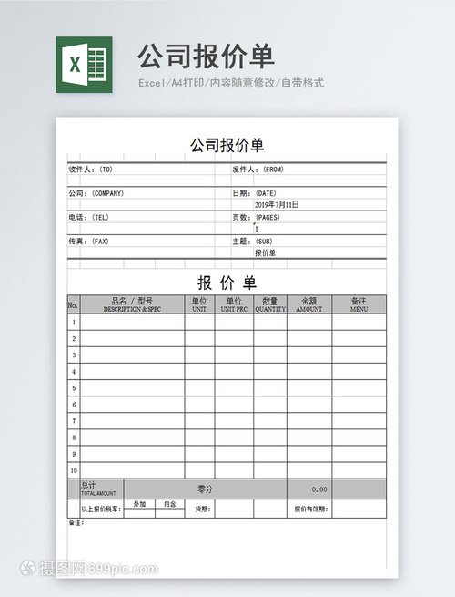 价格划算的平面设计公司