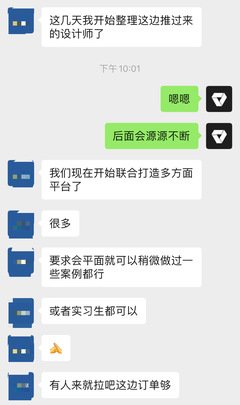 适合新手兼职的平面设计