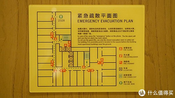 长沙两室酒店套房平面设计