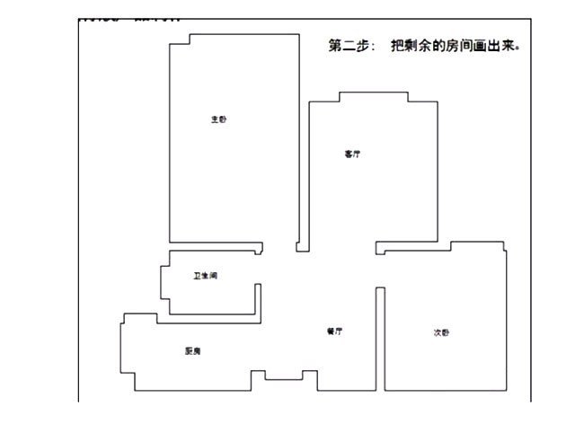 平面设计手绘教程图片简单