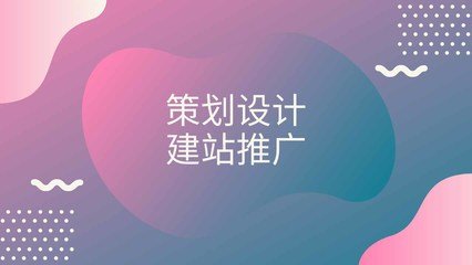 平面设计外包策划