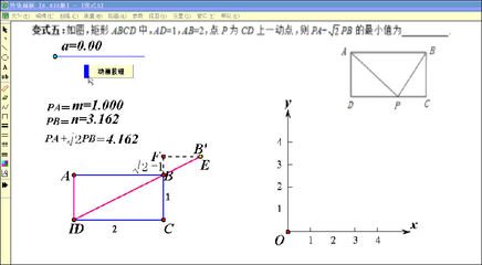 平面设计图怎么制作数学