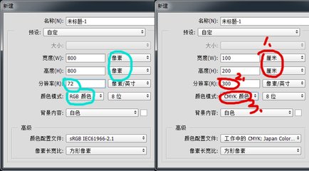 平面设计亮度设置