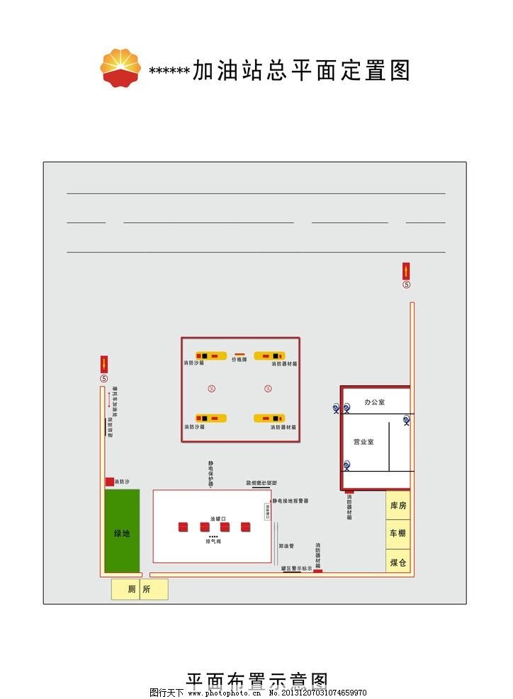 超市平面设计布局图教程