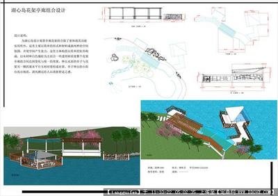 街头小游园平面设计手绘图