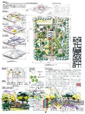 休闲景观平面设计案例分享