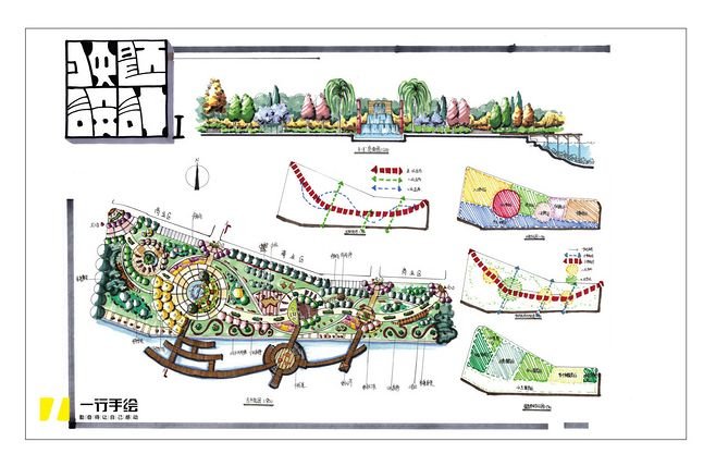 休闲景观平面设计案例分享