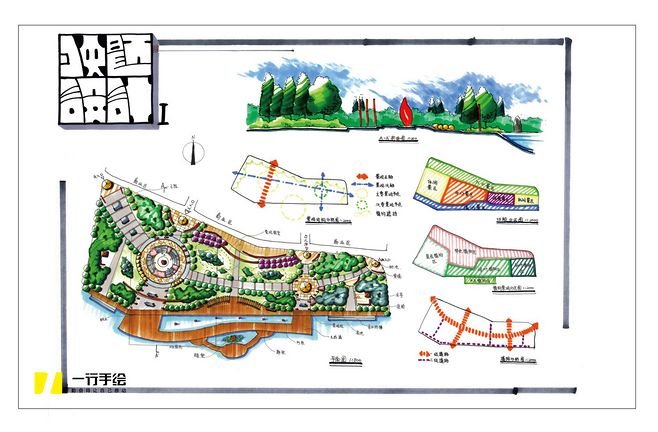 休闲景观平面设计案例分享