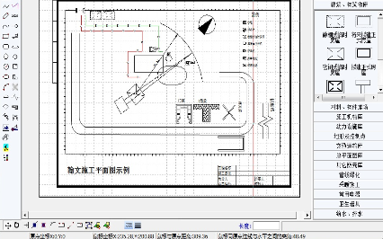 店面平面设计图绘制教程