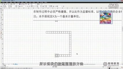 标准平面设计基础教程