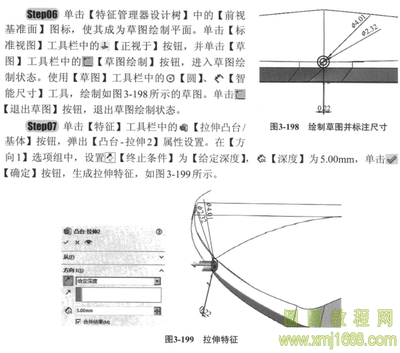 标准平面设计基础教程