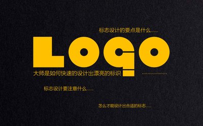 logo平面设计图文实例