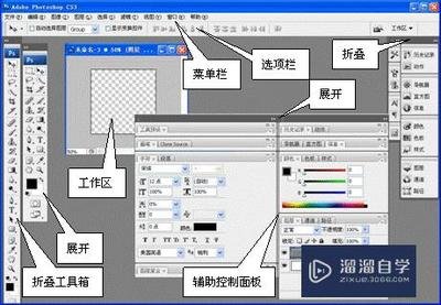 平面设计自学软件哪个好点