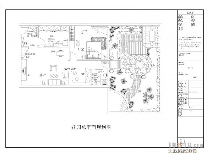 手绘客厅平面设计图纸